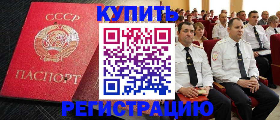 временная регистрация госуслуги в Михайлове
